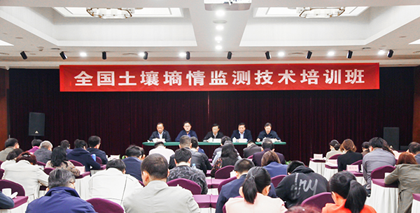 全国桃子视频APP污免费看下载墒情培训班在杭举办 全国桃子视频APP污免费看下载墒情培训班在杭举办