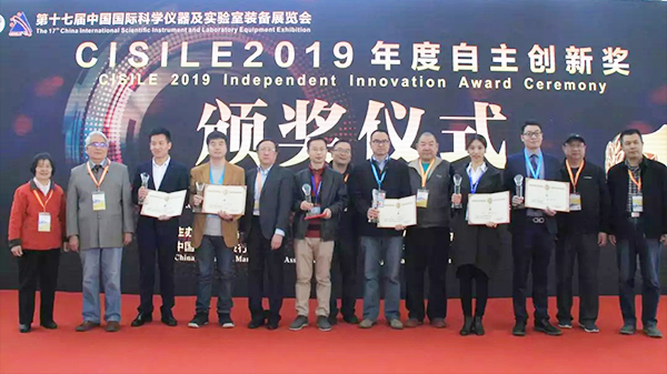 CISILE2019年度自主创新金奖颁奖现场 CISILE2019年度自主创新金奖颁奖现场
