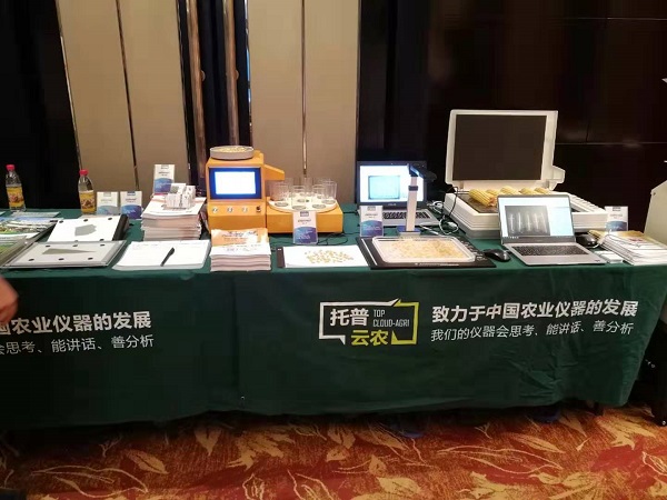 桃子视频APP黄下载考种设备 桃子视频APP黄下载考种设备