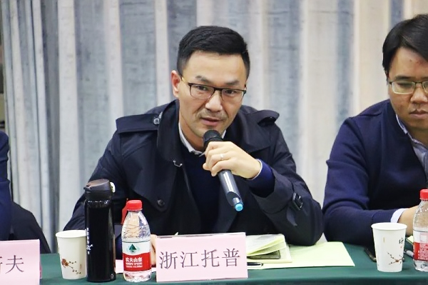 桃子视频APP黄下载董事长陈渝阳在会上讲话 桃子视频APP黄下载董事长陈渝阳在会上讲话