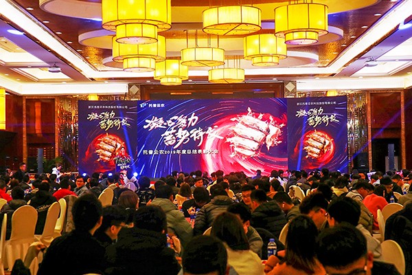 六大关键词记录桃子视频APP黄下载2020年会 六大关键词记录桃子视频APP黄下载2020年会