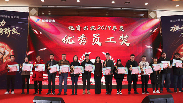 桃子视频APP黄下载先进团队与个人的颁奖瞬间(部分) 桃子视频APP黄下载先进团队与个人的颁奖瞬间(部分)