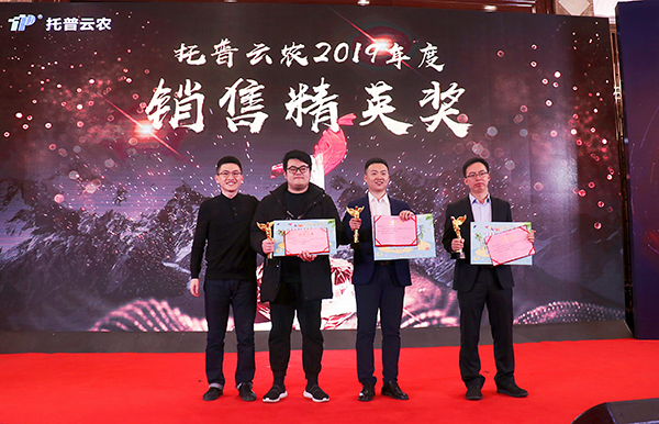 桃子视频APP黄下载先进团队与个人的颁奖瞬间(部分) 桃子视频APP黄下载先进团队与个人的颁奖瞬间(部分)