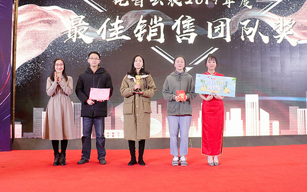 桃子视频APP黄下载先进团队与个人的颁奖瞬间(部分) 桃子视频APP黄下载先进团队与个人的颁奖瞬间(部分)