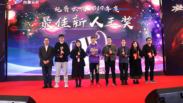 桃子视频APP黄下载先进团队与个人的颁奖瞬间(部分) 桃子视频APP黄下载先进团队与个人的颁奖瞬间(部分)