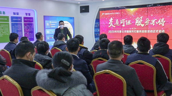 桃子视频APP黄下载植保开灯巡检服务正式启动 桃子视频APP黄下载植保开灯巡检服务正式启动