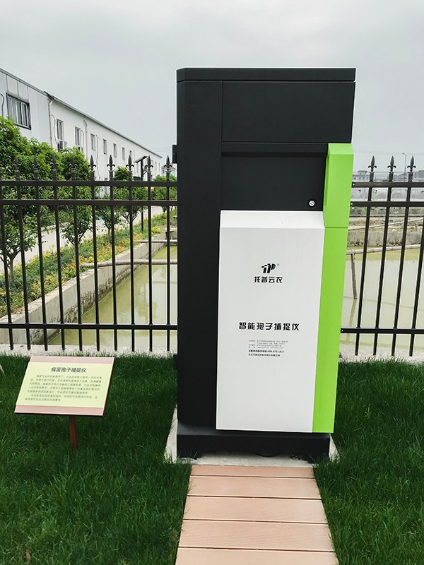 智能孢子捕捉仪 智能孢子捕捉仪