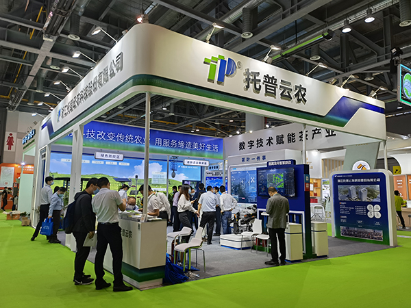 桃子视频APP黄下载亮相中国国际茶业博览会 桃子视频APP黄下载亮相中国国际茶业博览会