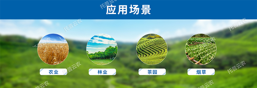 智慧农业气象站应用场景 智慧农业气象站应用场景