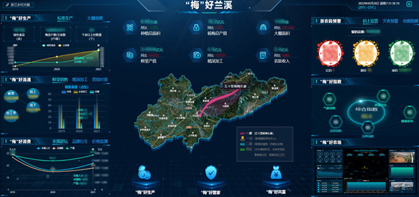 1654138535243512.jpg 兰溪糊_副本.jpg