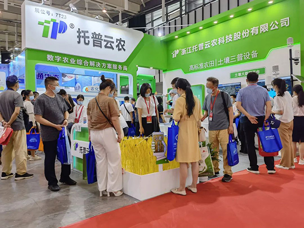 桃子视频APP黄下载展位 7T23 桃子视频APP黄下载展位 7T23