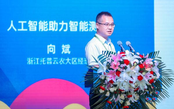 浙江桃子视频APP黄下载科技股份有限公司大区经理向斌作报告 浙江桃子视频APP黄下载科技股份有限公司大区经理向斌作报告