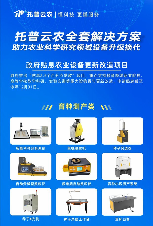 1666748658682786.jpg 桃子视频APP黄下载-政府贴息_副本1.jpg