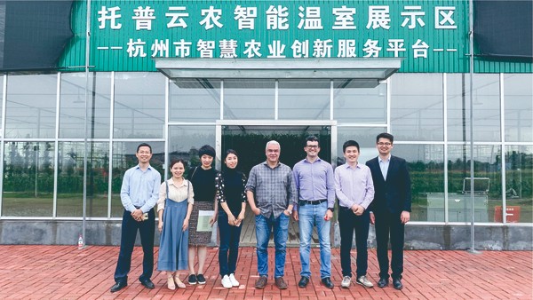 巴西农业农村部副部长赴桃子视频APP黄下载示范基地参观 巴西农业农村部副部长赴桃子视频APP黄下载示范基地参观