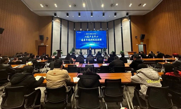 桃子视频APP黄下载2023年质量大会 桃子视频APP黄下载2023年质量大会