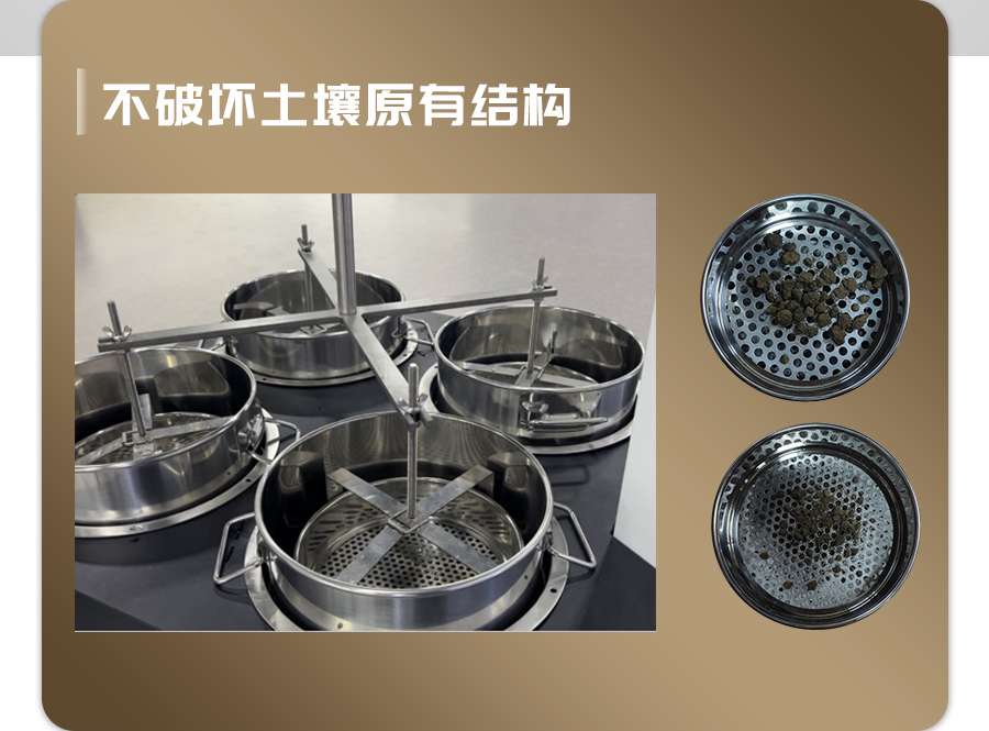 恒温式桃子视频APP污免费看下载团粒分析仪 恒温式桃子视频APP污免费看下载团粒分析仪