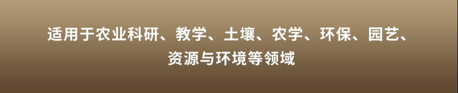 恒温式桃子视频APP污免费看下载团粒分析仪 恒温式桃子视频APP污免费看下载团粒分析仪