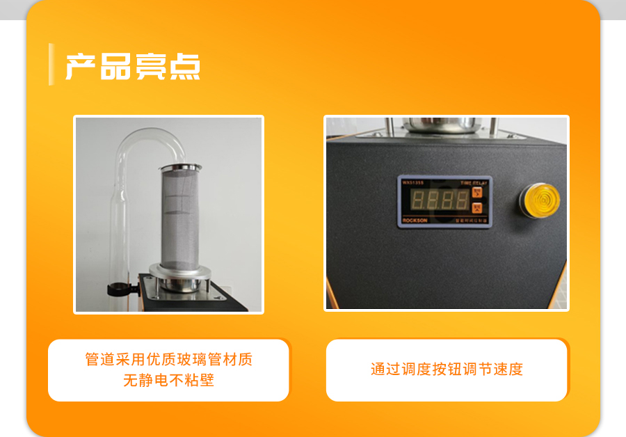 桃子视频APP最新福利污下载风选净度仪 桃子视频APP最新福利污下载风选净度仪
