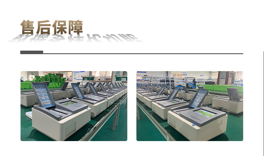 桃子视频APP污免费看下$肥料养分检测仪 桃子视频APP污免费看下载肥料养分检测仪