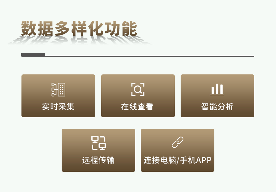 桃子视频APP污免费看下载肥料养分检测仪 桃子视频APP污免费看下载肥料养分检测仪