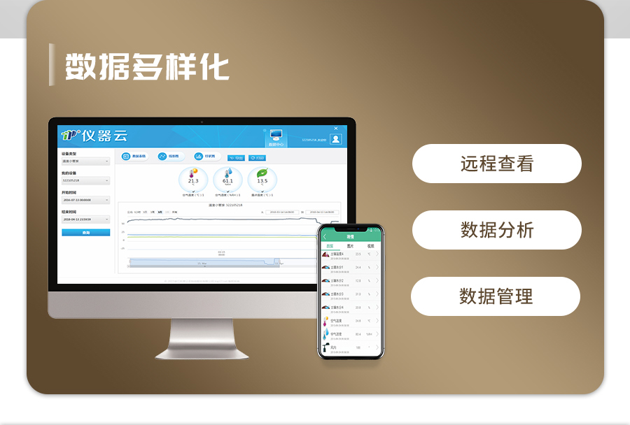 桃子视频APP污免费看下载水分监测站 桃子视频APP污免费看下载水分监测站