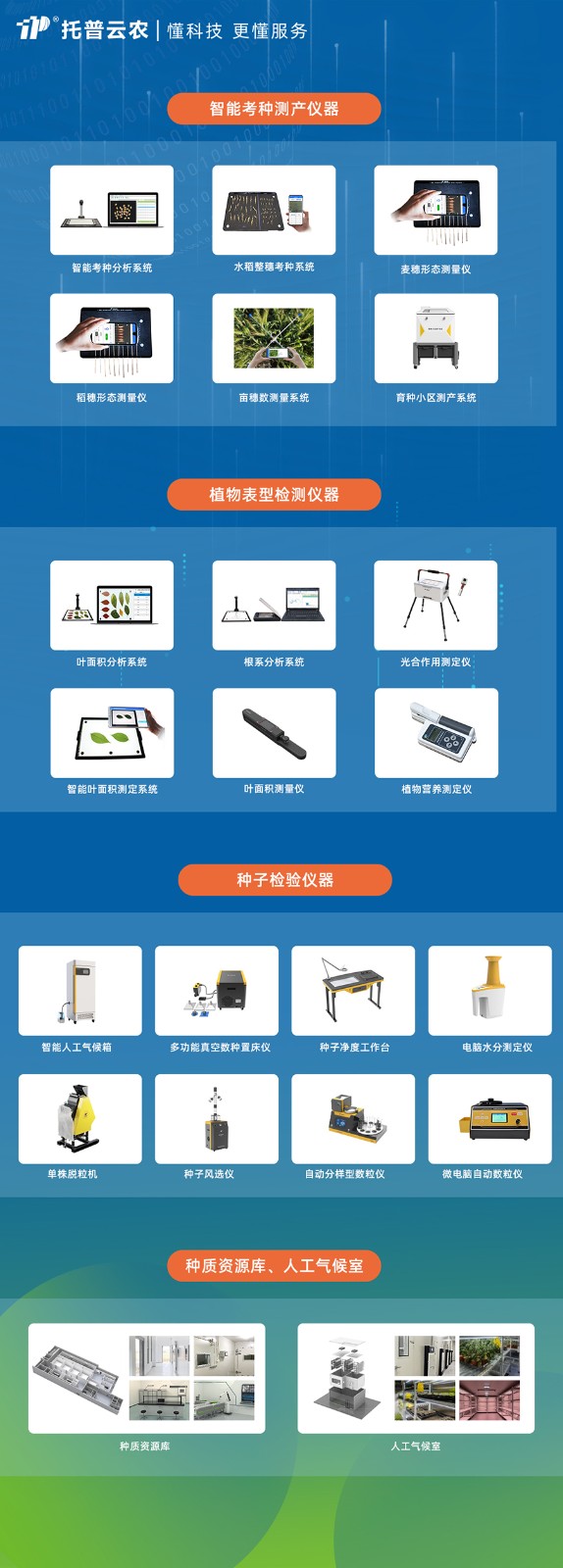 1704186008790239.jpg 桃子视频APP最新福利污下载线上海报.jpg