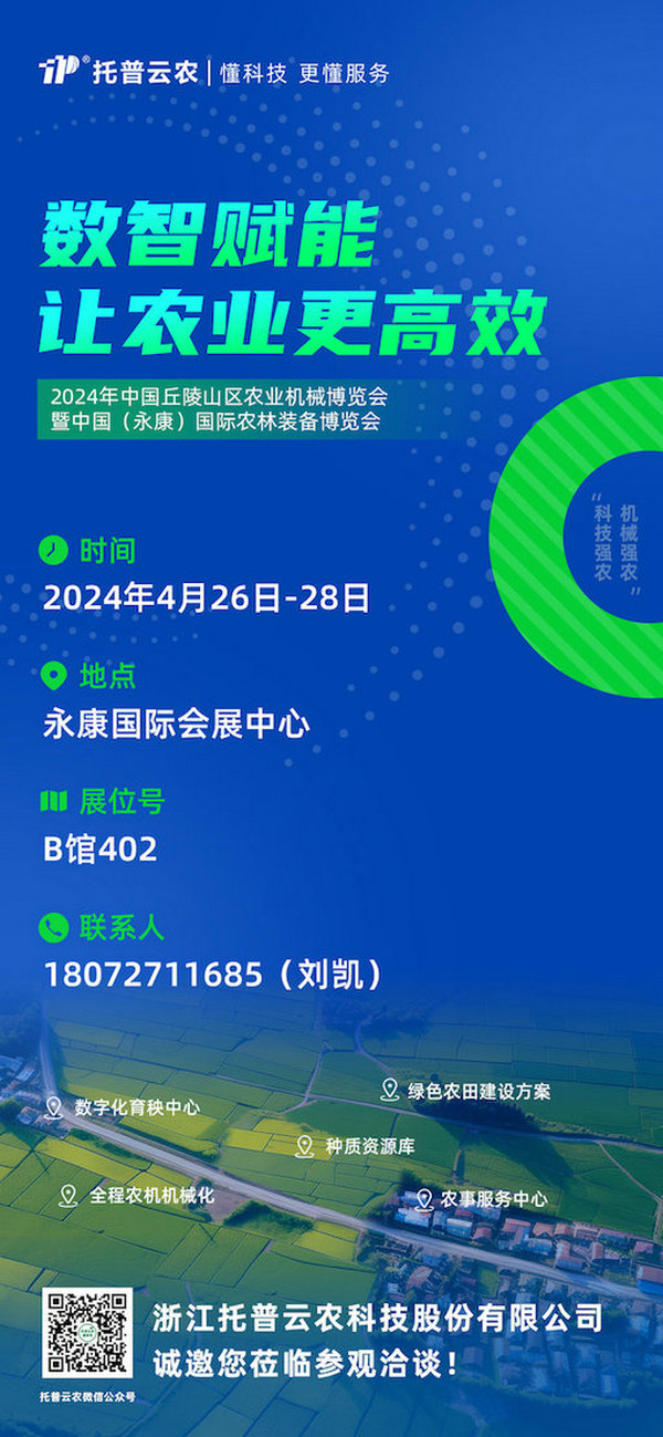1713950180923124.jpg 1海报.jpg