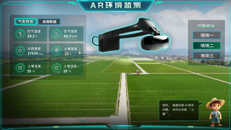 1749087475242567.png 1_副本.png