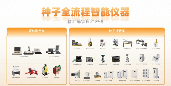 1755565069658225.jpg 桃子视频APP最新福利污下载全流程智能仪器_副本.jpg