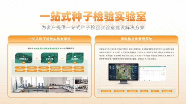 1755565236304300.jpg 一站式桃子视频APP最新福利污下载检验实验室_副本.jpg