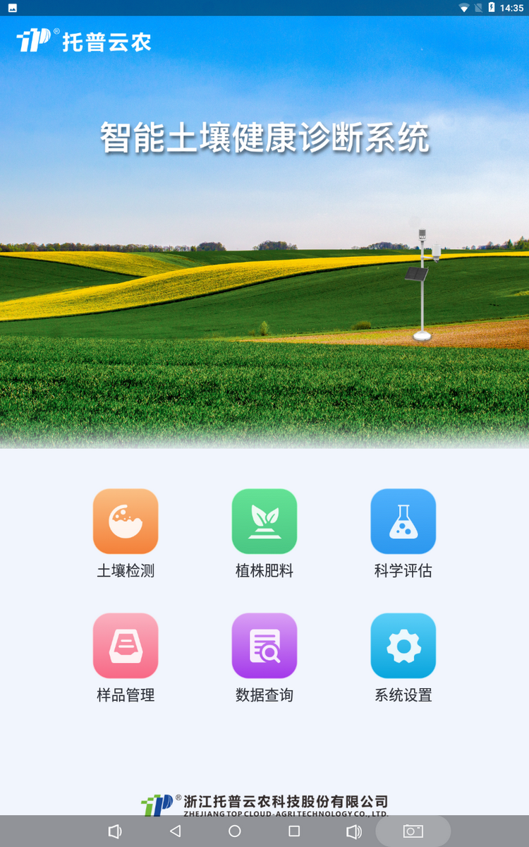 1774595611971666.png 桃子视频APP污免费看下载多参数检测仪-1.png